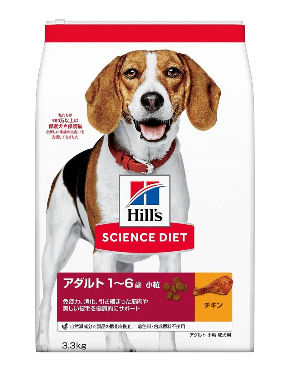 サイエンス・ダイエット アダルト 小粒 成犬用1～6歳