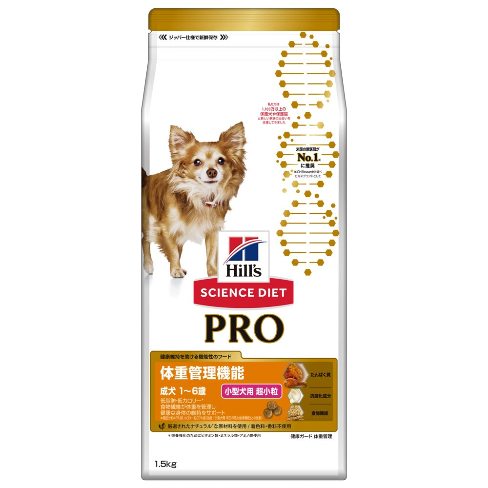 サイエンスダイエットPRO〈プロ〉 健康ガード 体重管理 1～6歳 小型犬