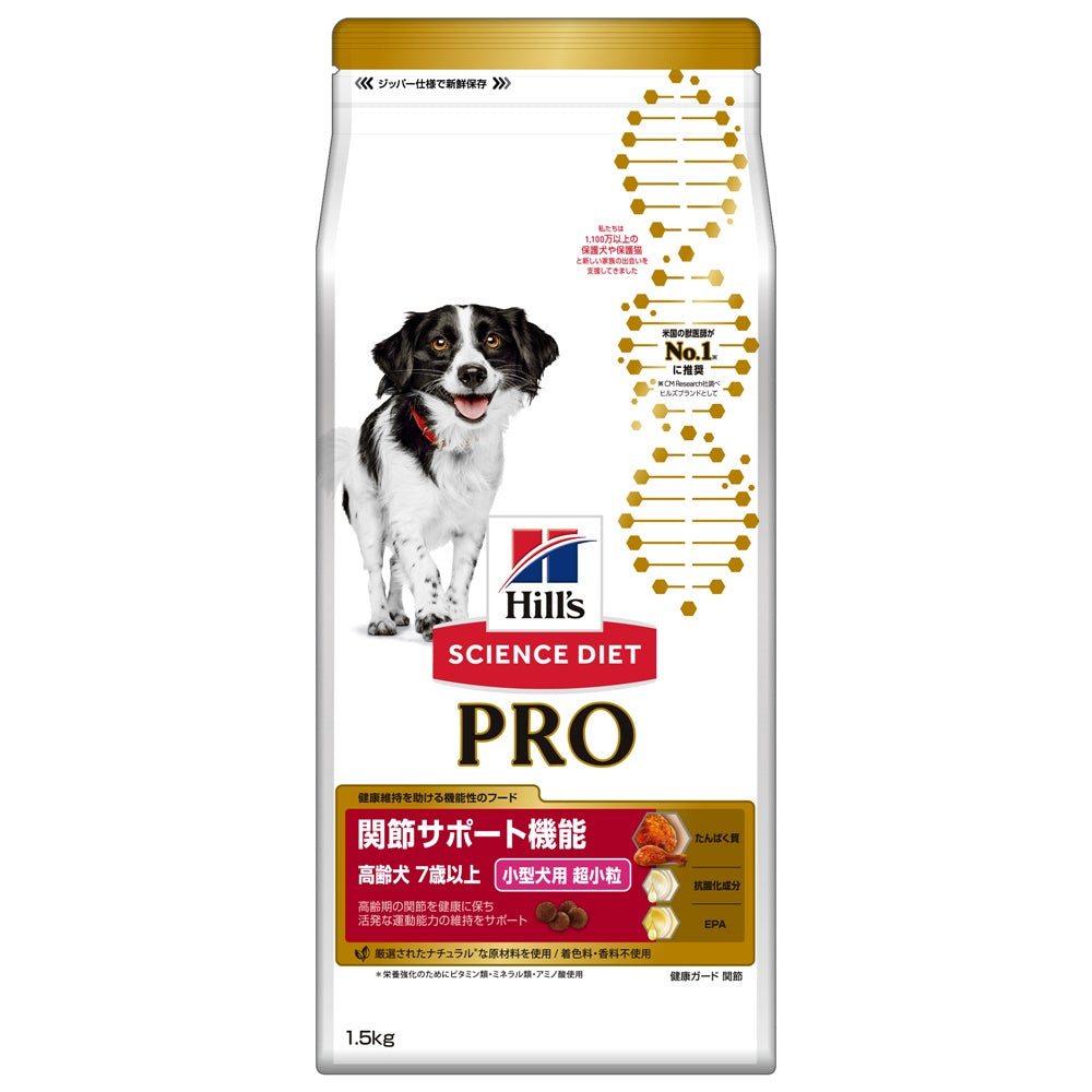 まとめ買いでお得 うちの関節サポート 犬 猫 用 ドッグフード 猫 grand