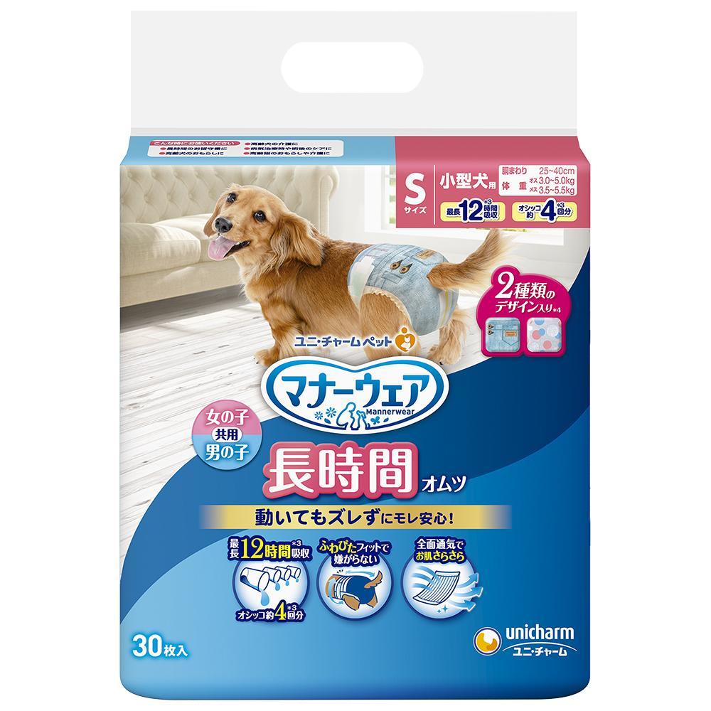 マナーウェアssサイズ 3袋(90枚) - 犬用品