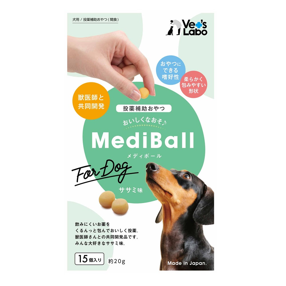 Vet's Labo メディボール 犬用 投薬補助用おやつ ササミ味