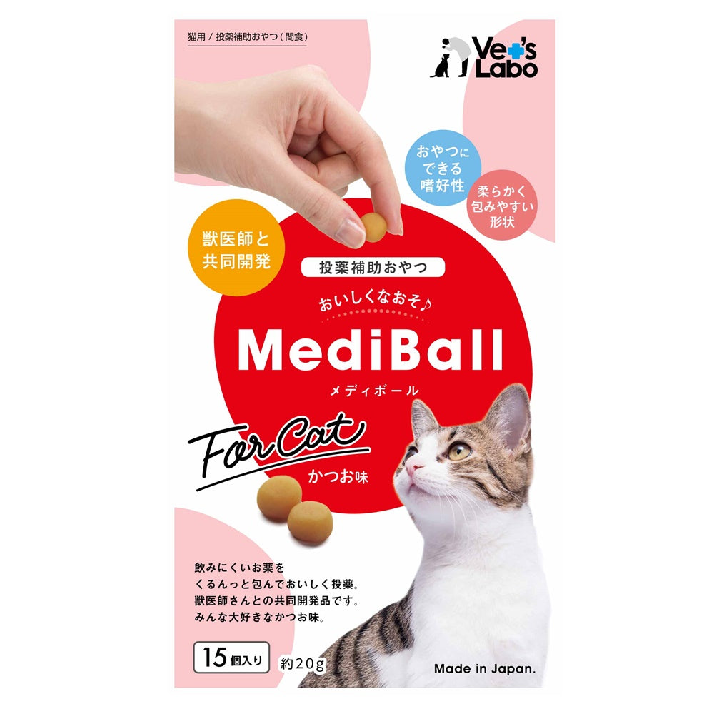 Vet's Labo メディボール 猫用 投薬補助用おやつ かつお味