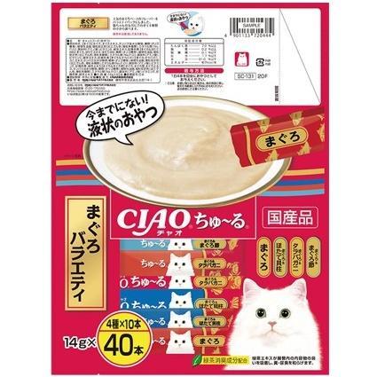 【猫用】CIAOちゅ～る まぐろバラエティ