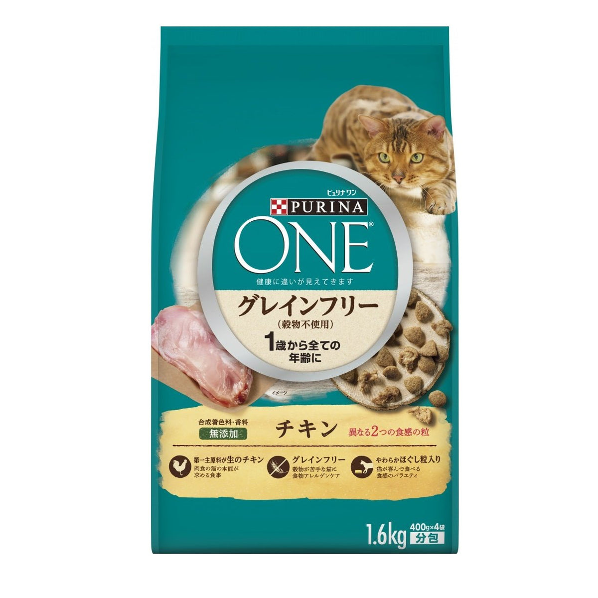 ピュリナワン キャット グレインフリー（穀物不使用）1歳～ チキン