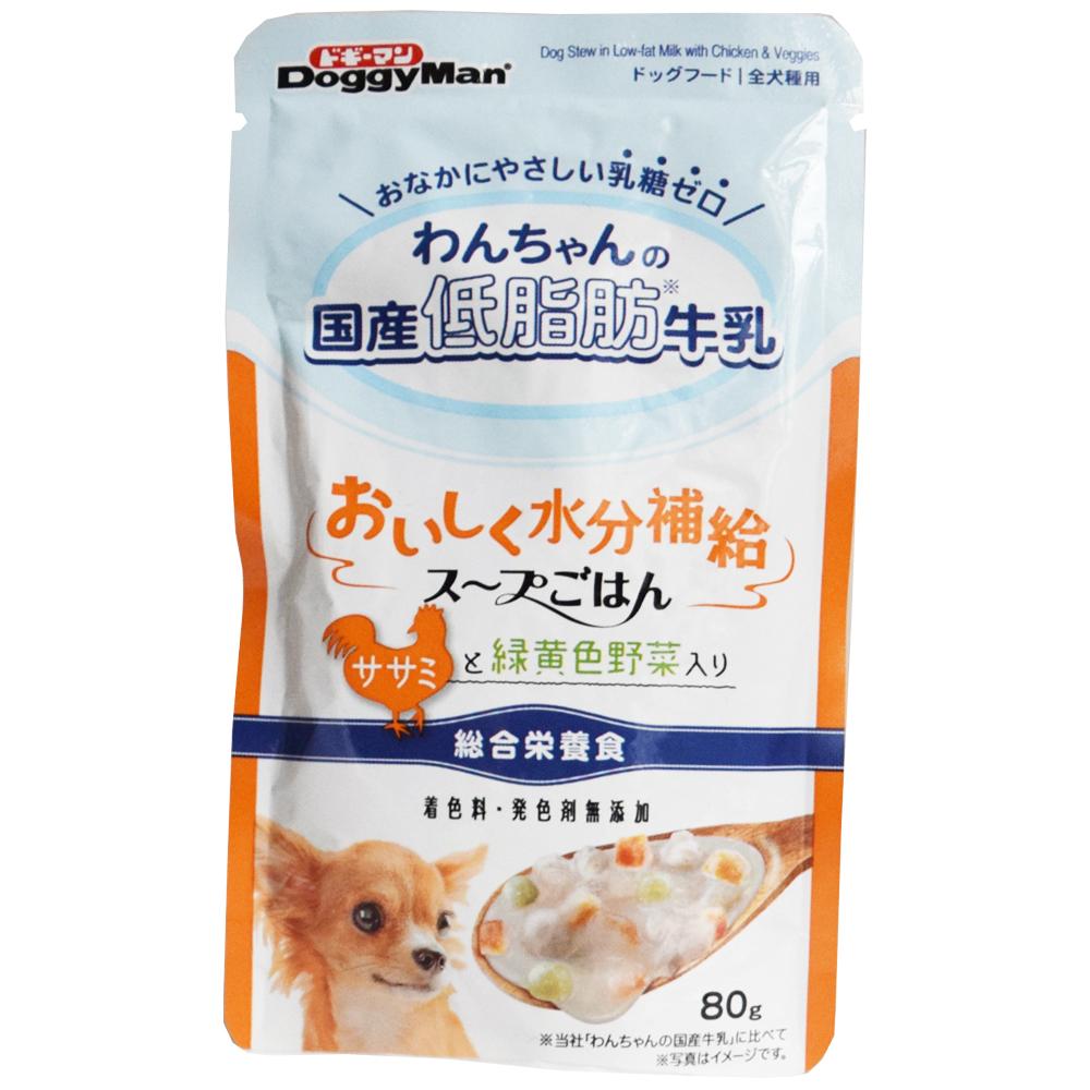 ドギーマン わんちゃんの国産低脂肪牛乳スープごはん ササミと緑黄色野菜入り