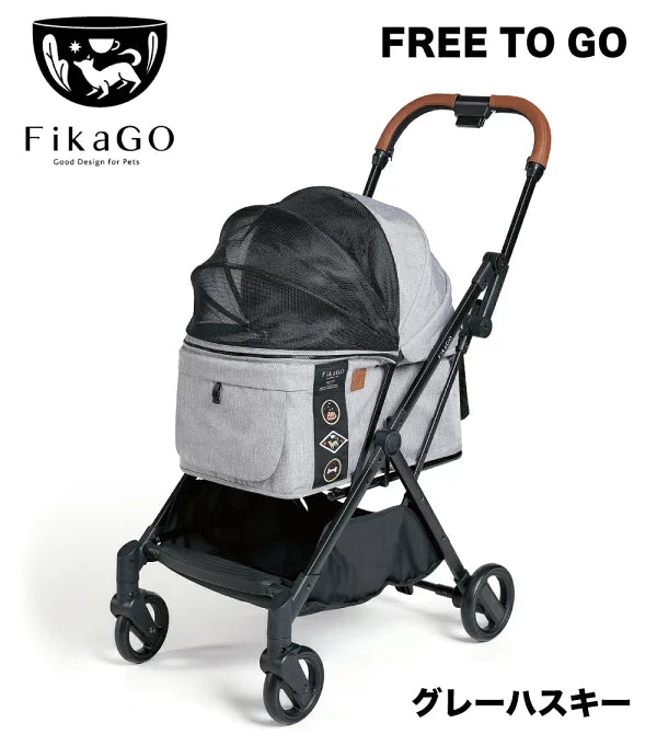 FikaGO FREE TO GO | ペトマ