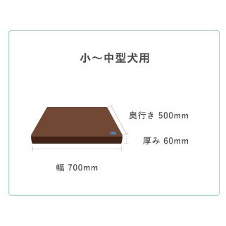 訳アリ【替えカバー無し】介護用マット 【ユニ・チャーム  ペットPro】