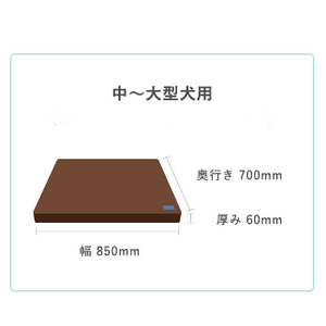 訳アリ【替えカバー無し】介護用マット 【ユニ・チャーム  ペットPro】