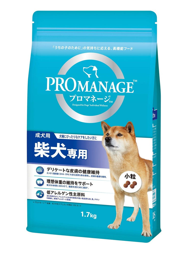 【ロイヤルカナン】柴犬専用フード　成犬用　8キロ×2