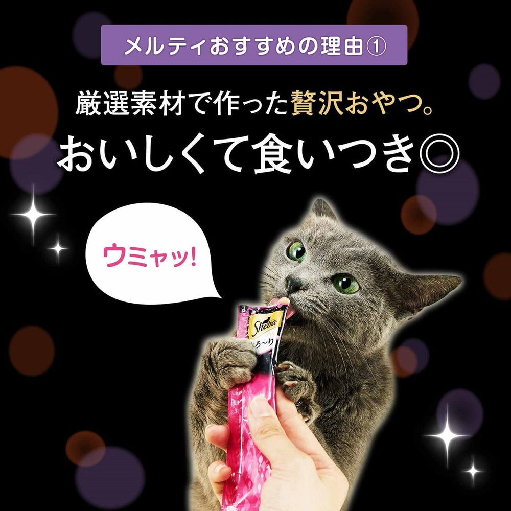 【猫用】シーバ  とろ～り メルティ まぐろ味セレクション 12g×20P