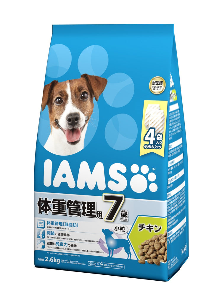 IAMS アイムス ドッグフード 成犬用 チキン 小粒 650g×3袋