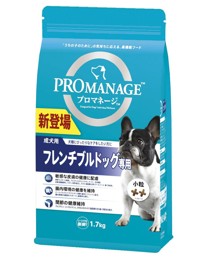 プロマネージ 成犬用 高たんぱくレシピ チキン 小粒(1.4kg×２袋