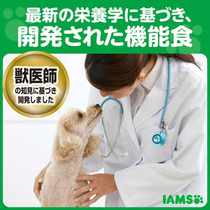 アイムス 成犬用 体重管理用 チキン 中粒