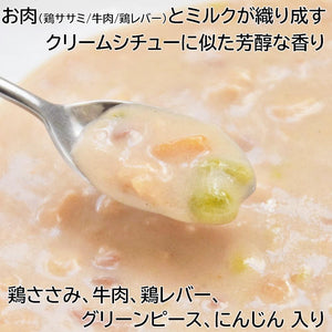 ドギーマン わんちゃんの国産牛乳スープごはん ビーフと緑黄色野菜入り