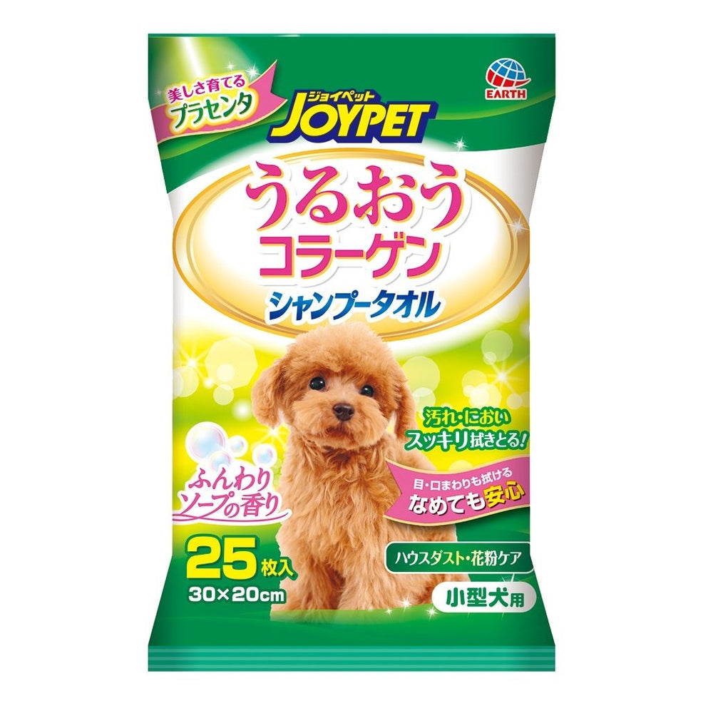 ジョイペット シャンプータオル うるおうコラーゲン 小型犬用 (JOYPET)