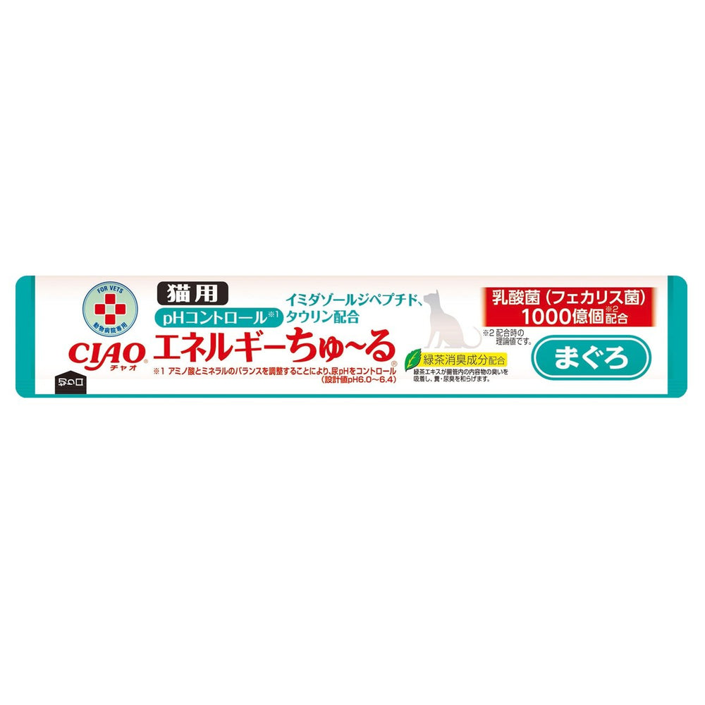 CIAO (チャオ) エネルギーちゅ~る 低リン低ナトリウム まぐろ 14g×50本